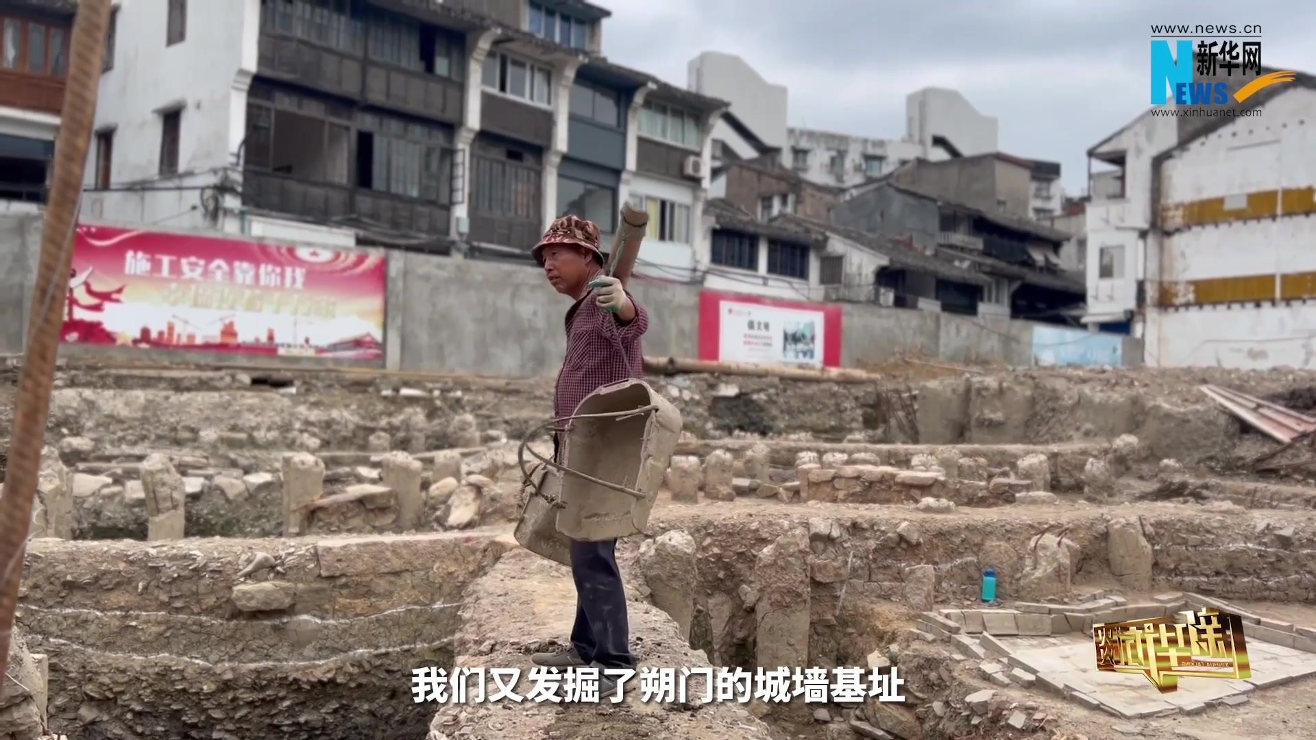 探秘考古十大新发现｜千年商港，再现“海丝”繁华