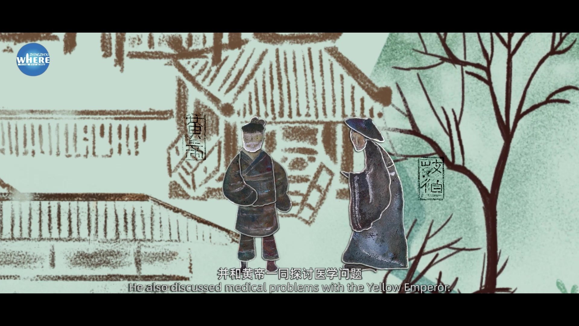 以《发现仙草》等黄帝时代经典小故事为蓝本的双语动画片上线