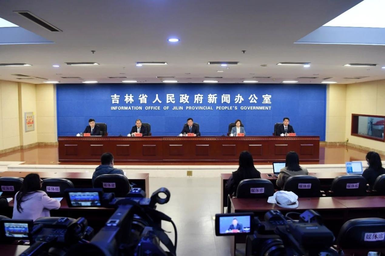 吉林省2023年一季度金融统计数据新闻发布会现场。