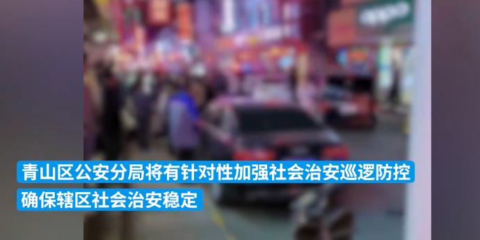 包头警方通报一起殴打他人事件：涉案人员全部被抓获