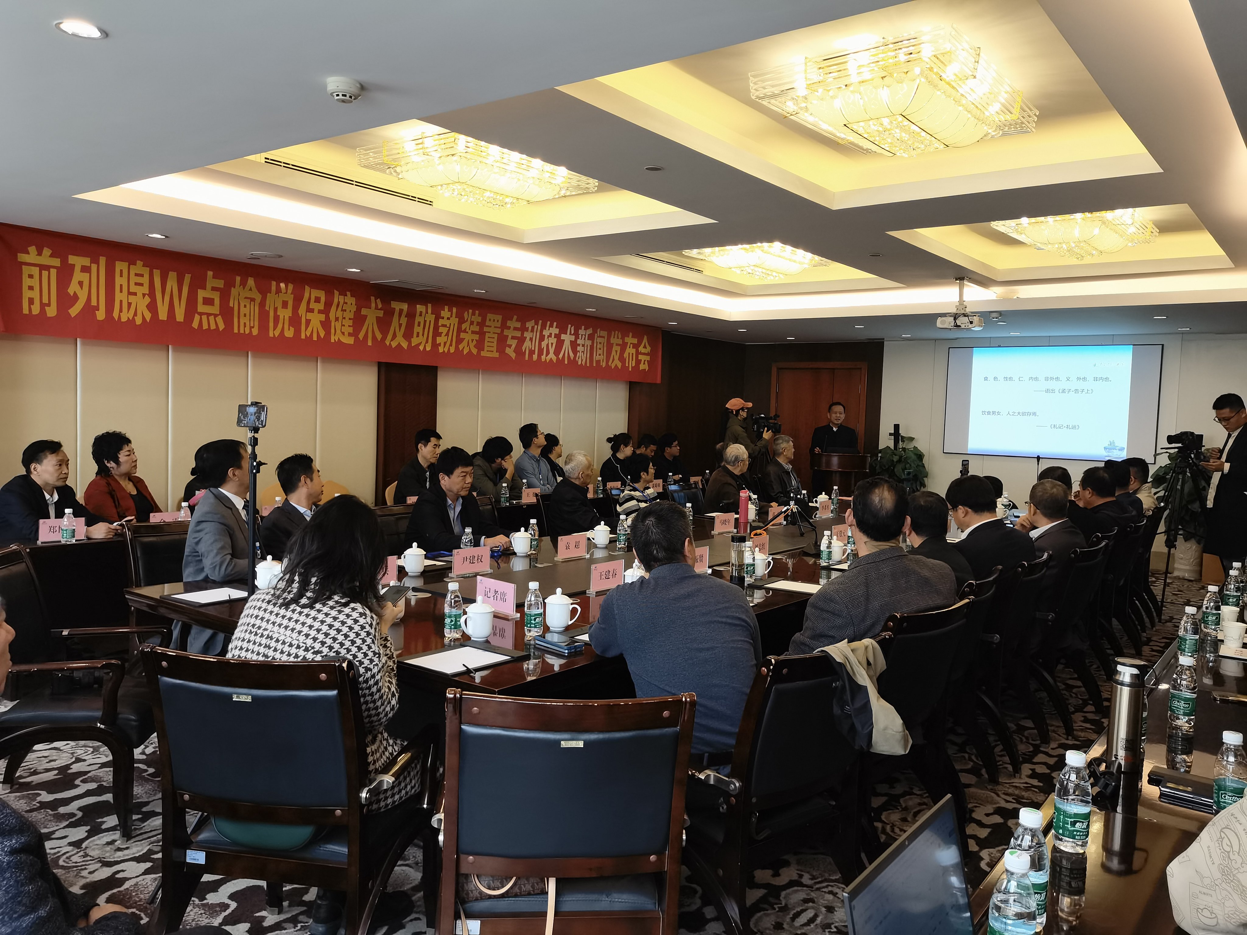 名医王耀堂在青岛西海岸推出新医术！两项技术及专利发布