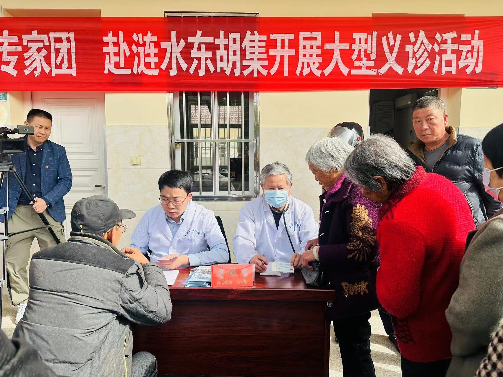 小镇上来了南京“乡贤”医生—“健康乡村行”走进涟水