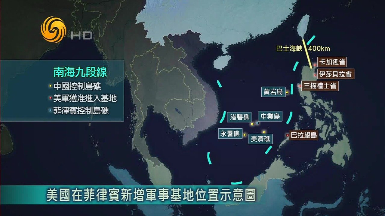 增开四个军事基地，重启“2+2”会谈，美菲新战略布局针对台海南海