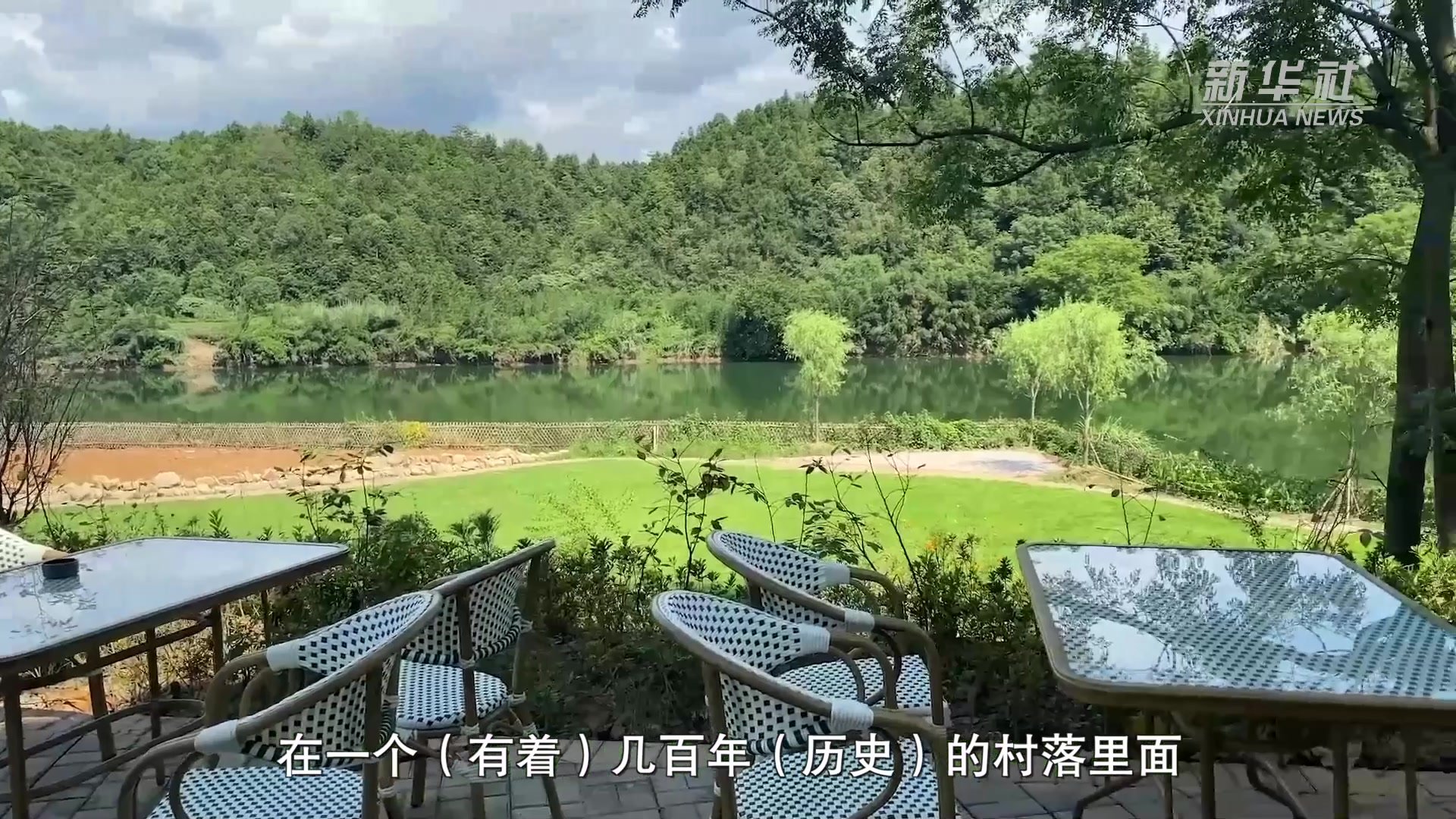 保护中国传统村落 让乡愁有“乡”可寻_凤凰网视频_凤凰网