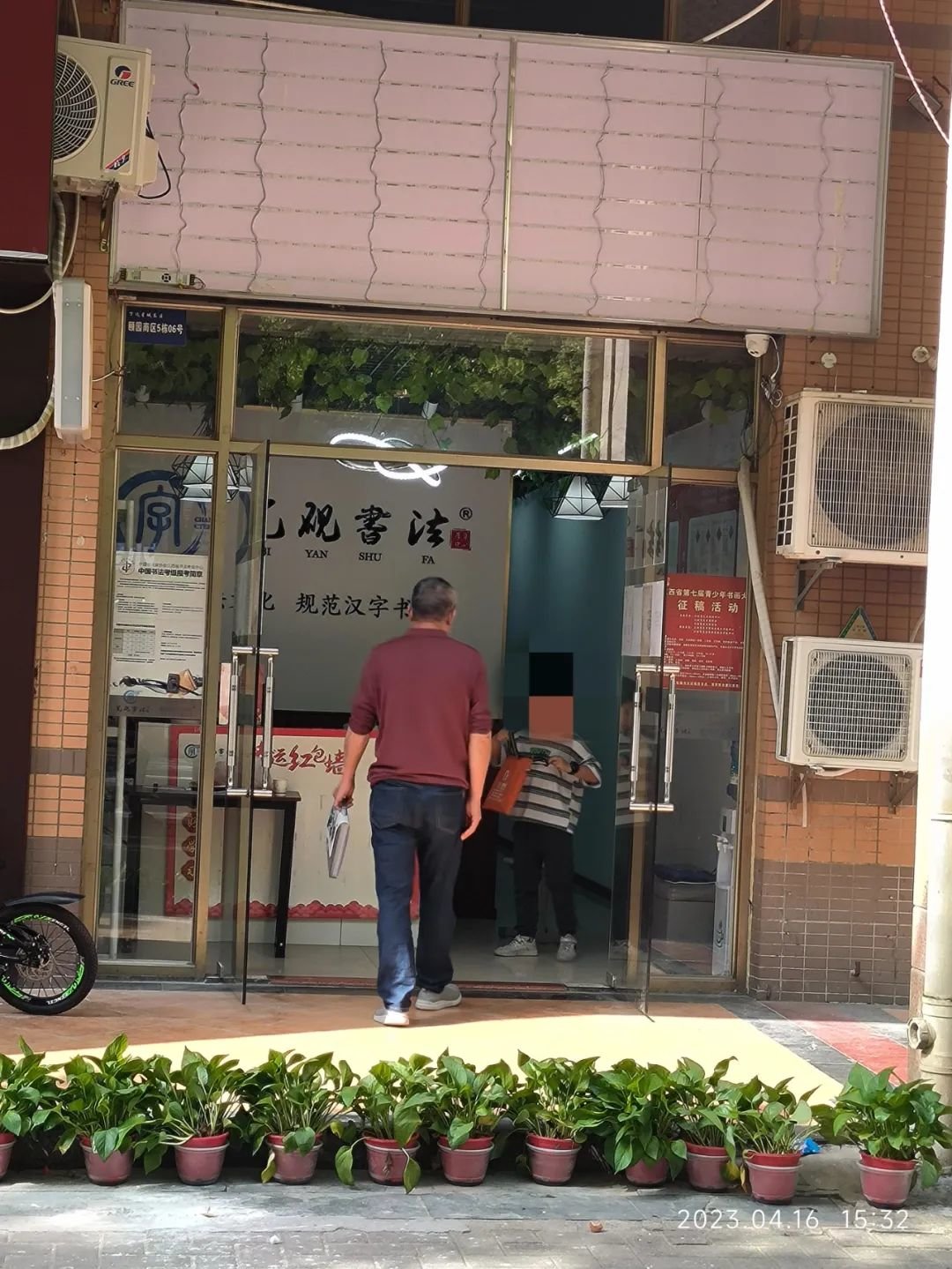 ▲4月16日下午，一名家长在笔砚书法门口接孩子放学。