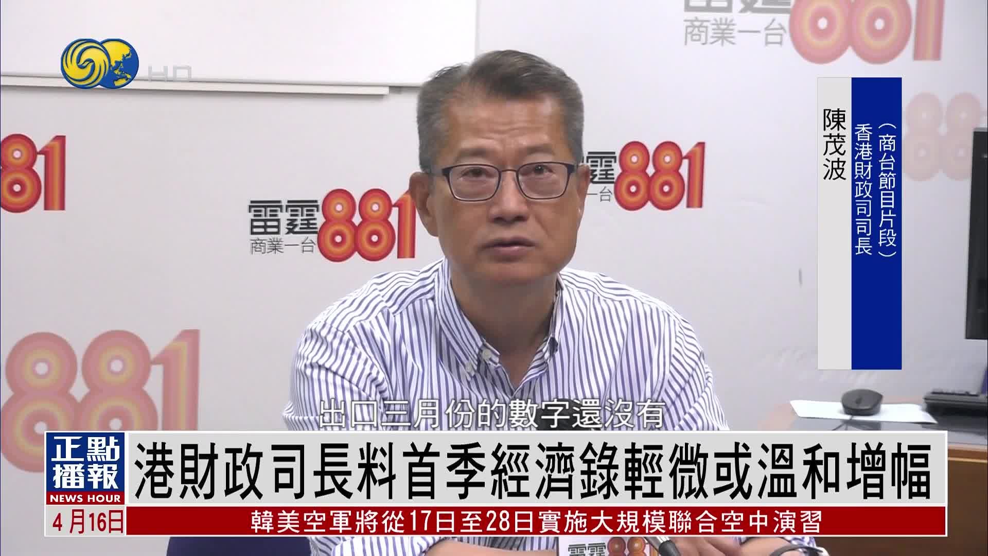 香港发新一期消费券 为市场注200亿港元_凤凰网视频_凤凰网