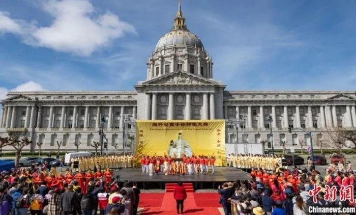 美国旧金山华侨华人举办癸卯年海外炎黄子孙拜祖大典。癸卯年黄帝故里拜祖大典组委会供图