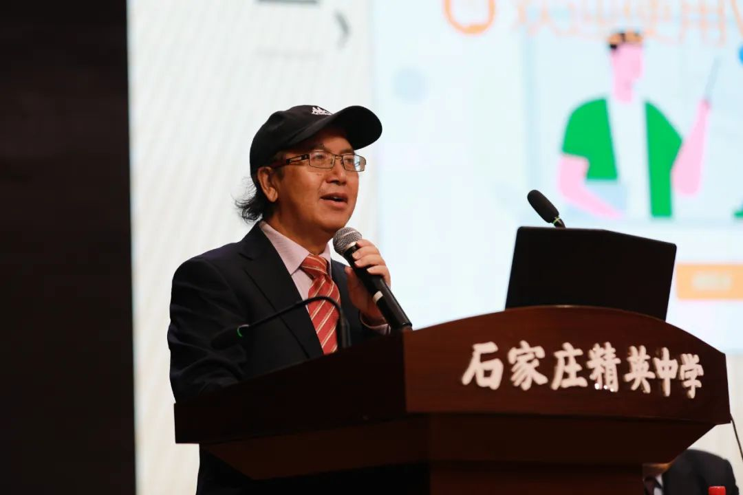 2023年中国学校品牌发展大会在石家庄精英中学成功召开
