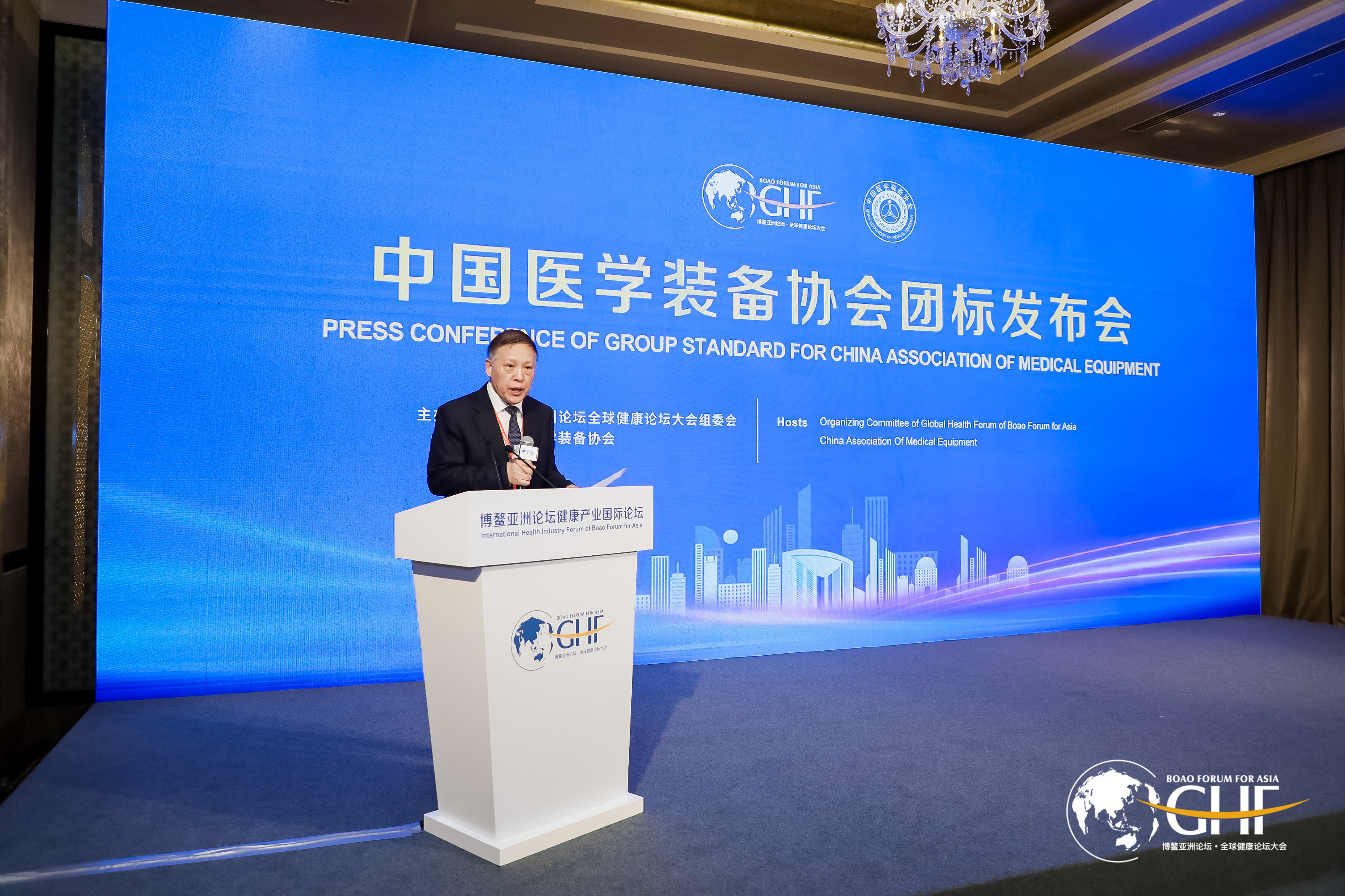 中国医学装备协会团体标准正式发布_凤凰网