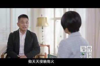 刘永好谈退居二线：我不当董事长，或许公司更好一些