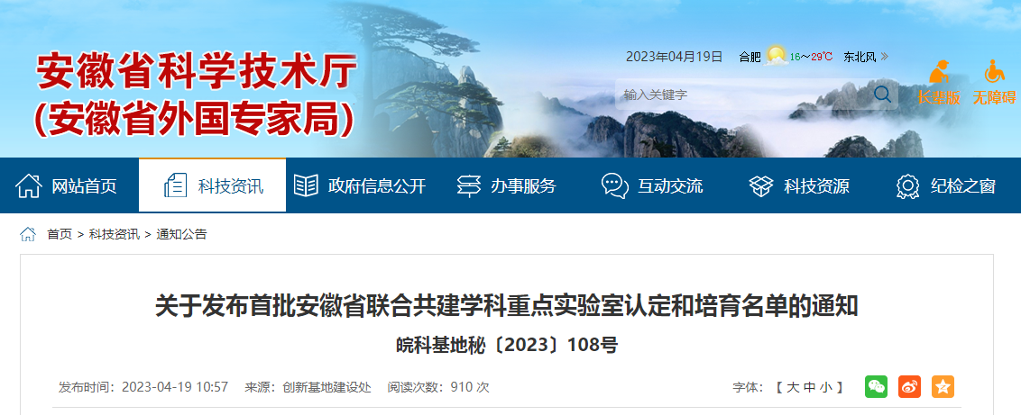 ��������ʡ���Ϲ���ѧ���ص�ʵ�����϶���������������