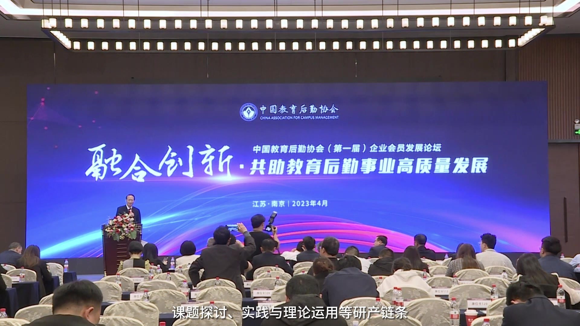 教育后勤展闭幕|中浦慧联与教育后勤协会签约