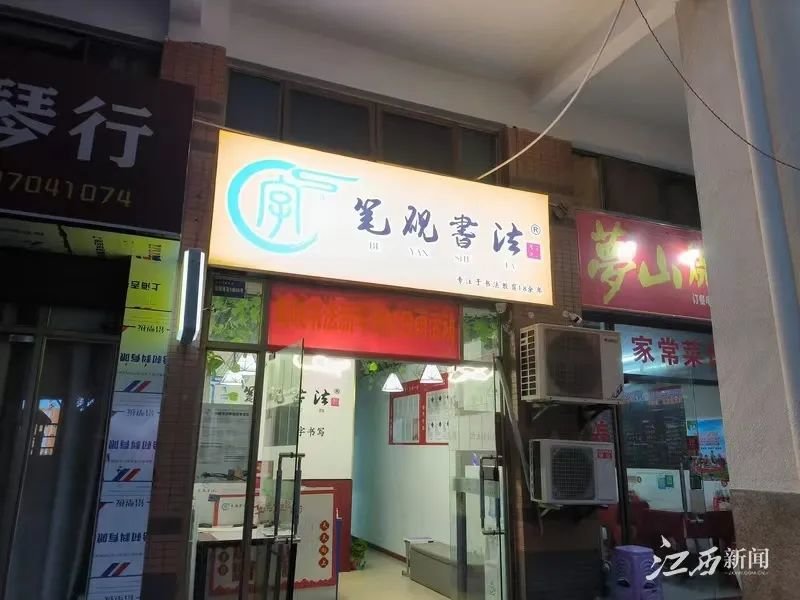 ▲3月31日傍晚，笔砚书法正在营业。