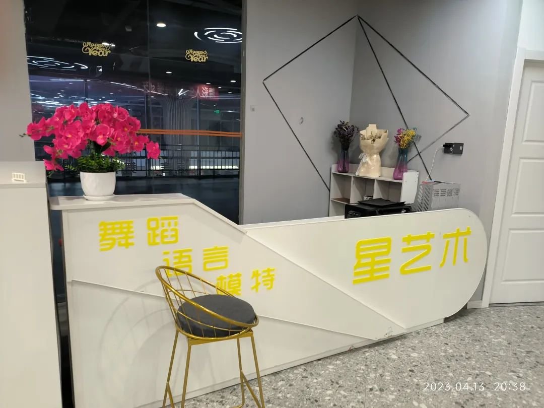 被查后仍在营业！南昌红谷滩区2家培训机构胆真大