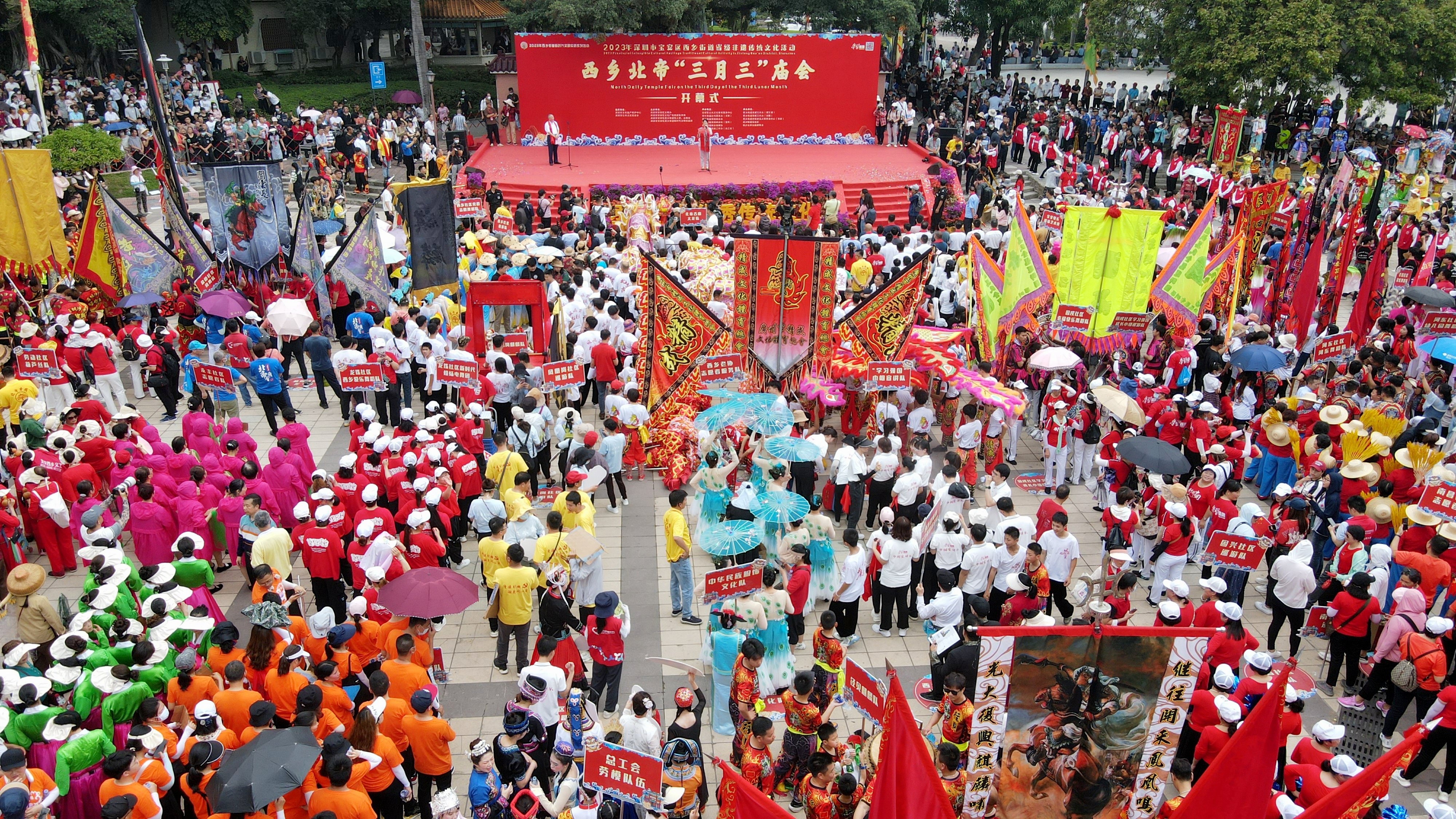 凤观西乡｜非遗新画卷在西乡徐徐展开 北帝“三月三”庙会精彩纷呈