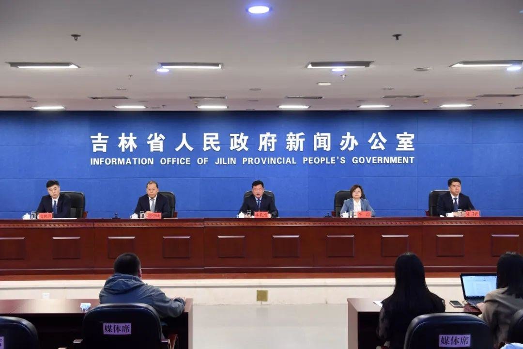 吉林省召开2023年一季度金融统计数据新闻发布会现场。