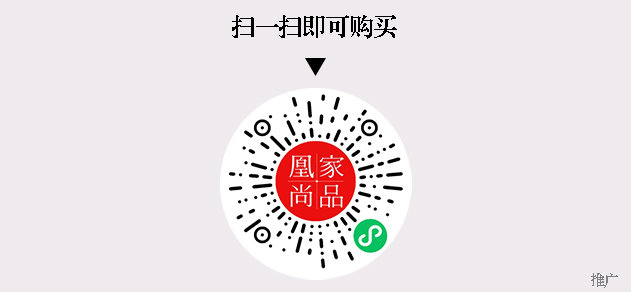凰家尚品微信小程序二维码