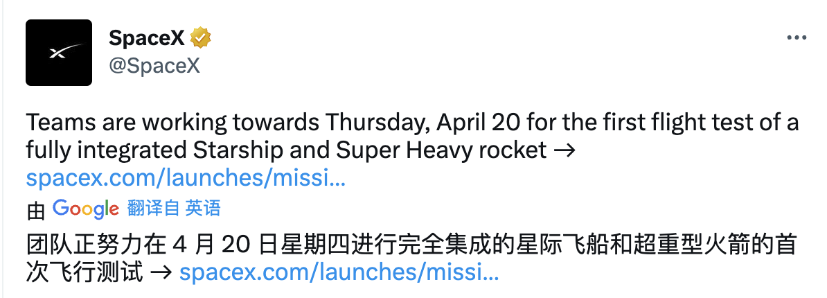 SpaceX将在4月20日再次尝试发射