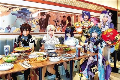 年轻人打卡游戏主题餐厅