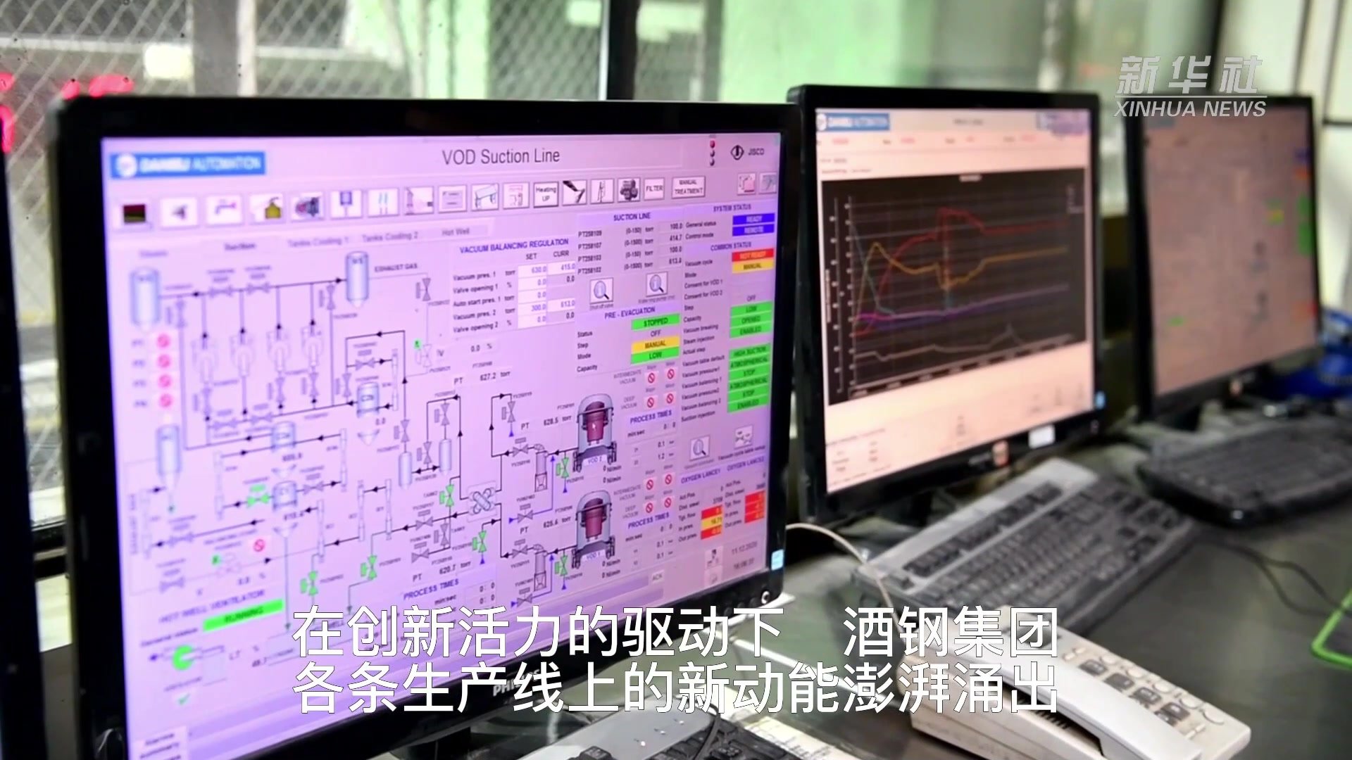 强信心·开新局｜科技创新让老钢企有了“新名片”