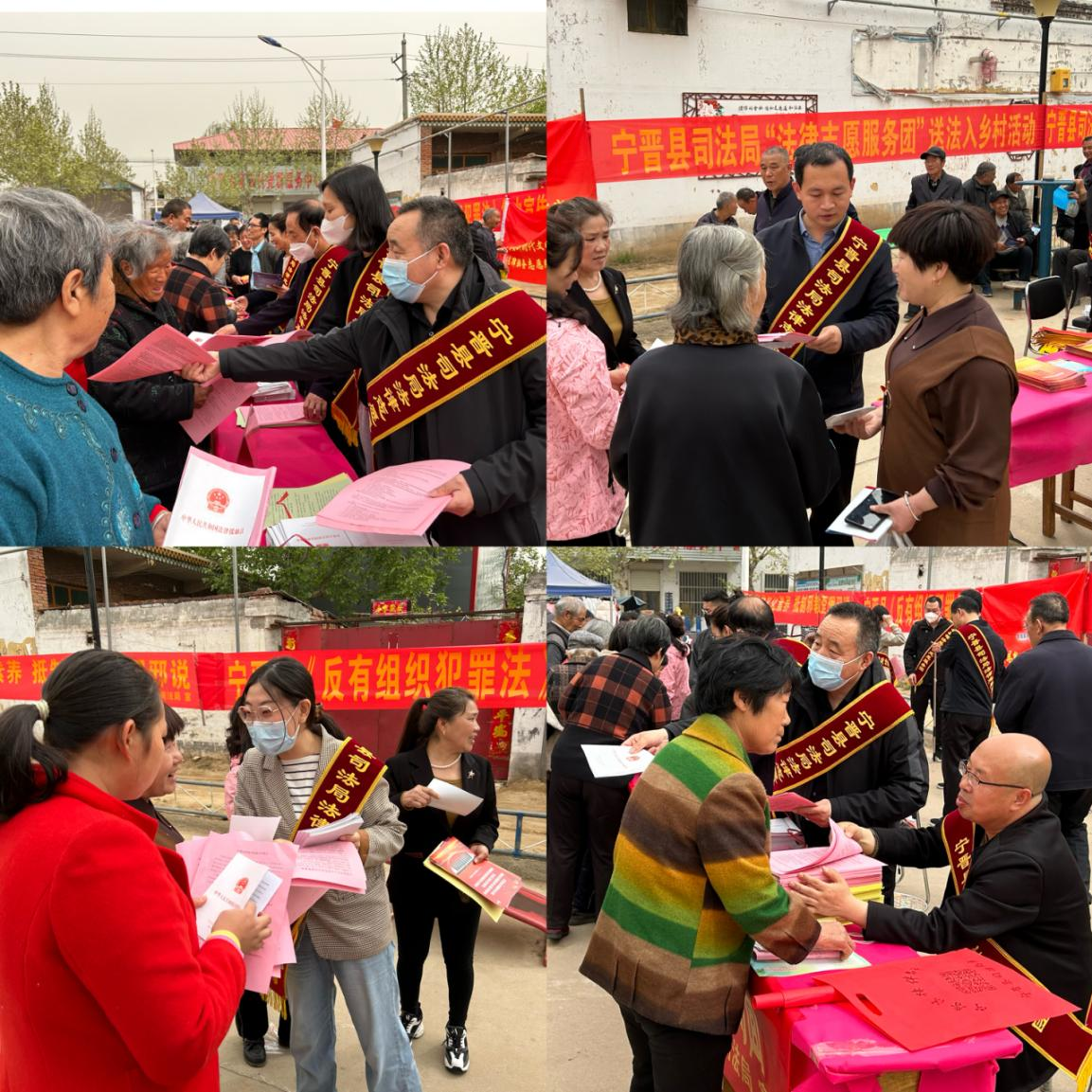 宁晋县司法局开展“法律援助扩面提质工程”进乡村系列宣传活动