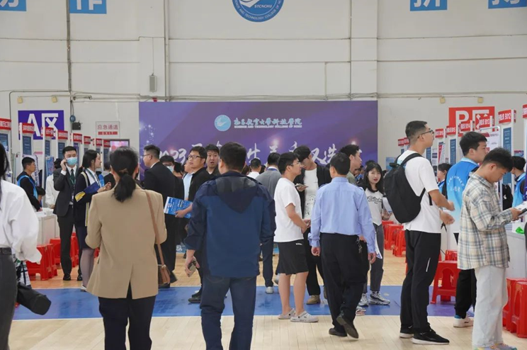 “2023届毕业生春季双选会”现场
