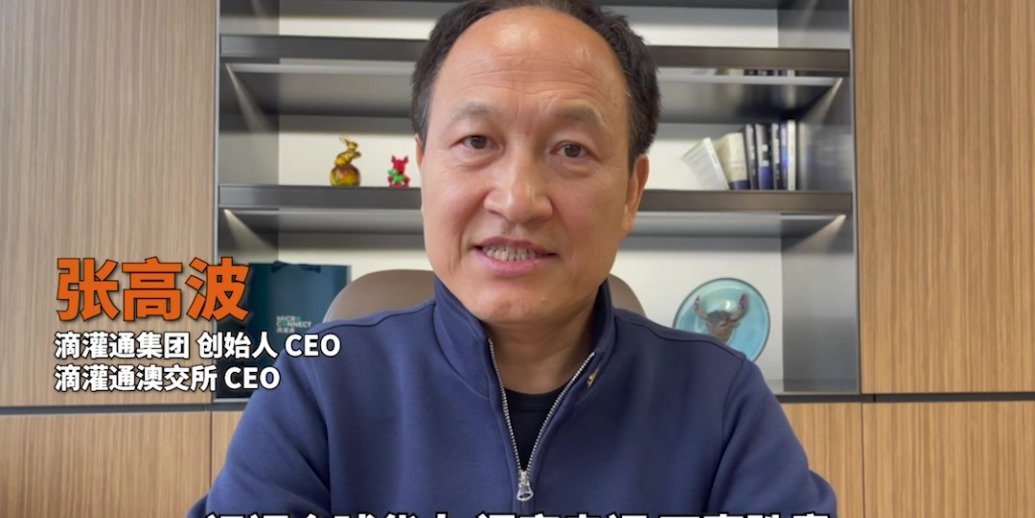 三月三拜轩辕 | 全球华人同根同源——张高波
