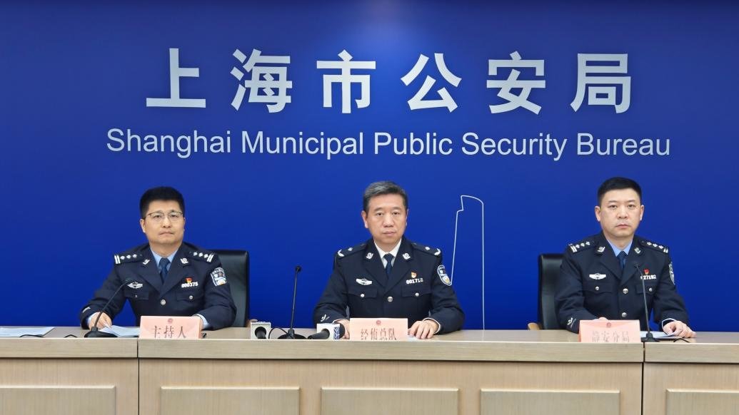 保护企业权益、维护营商环境，上海警方严厉打击企业职务犯罪