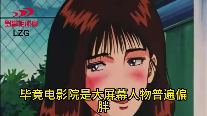 《灌篮高手》最大败笔：赤木晴子vs辣目晴子！女神胖成大脸妹