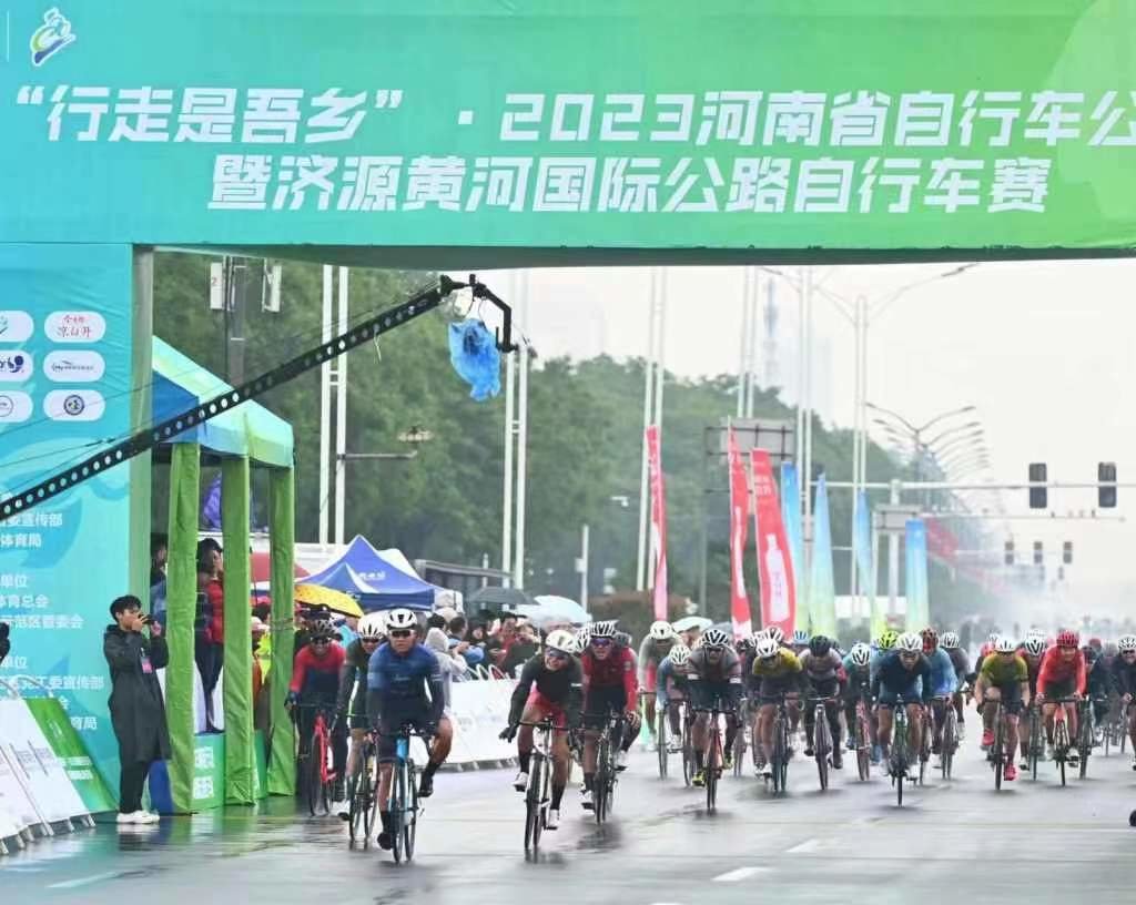 “行走是纳米体育吾乡”·2023河南省自行车公开赛暨济源黄河国际公路自行车赛举行(图1)