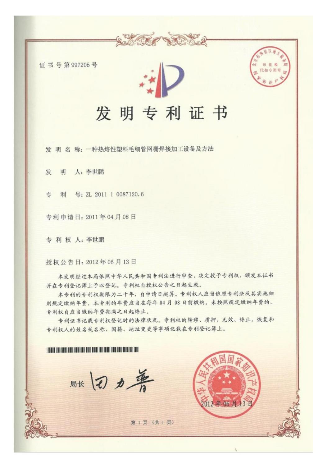 点击查看原始图片