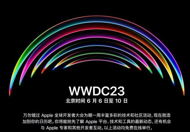 苹果iOS17超前瞻：近年来最没存在感的一代？