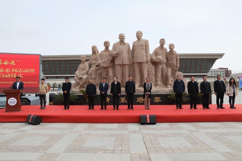 图为:4月22日,“牢记嘱托·感恩奋进”缅怀老校长路易·艾黎暨青少年读书活动启动仪式在甘肃省山丹培黎学校举办现场。