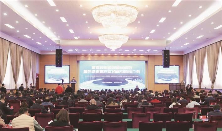 重整投资黄河流域峰会暨离石区招商引资推介会举行