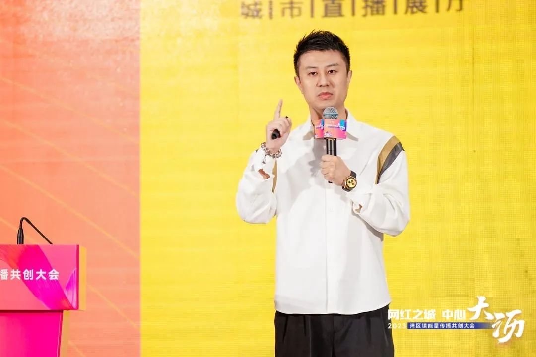 微晒集团CEO张晓东分享《产业带直播电商的机遇与挑战》。
