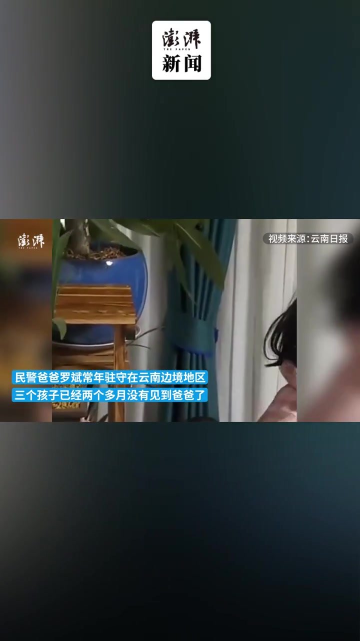 民警孩子数月未见爸爸，飞奔扑倒拥抱在一起