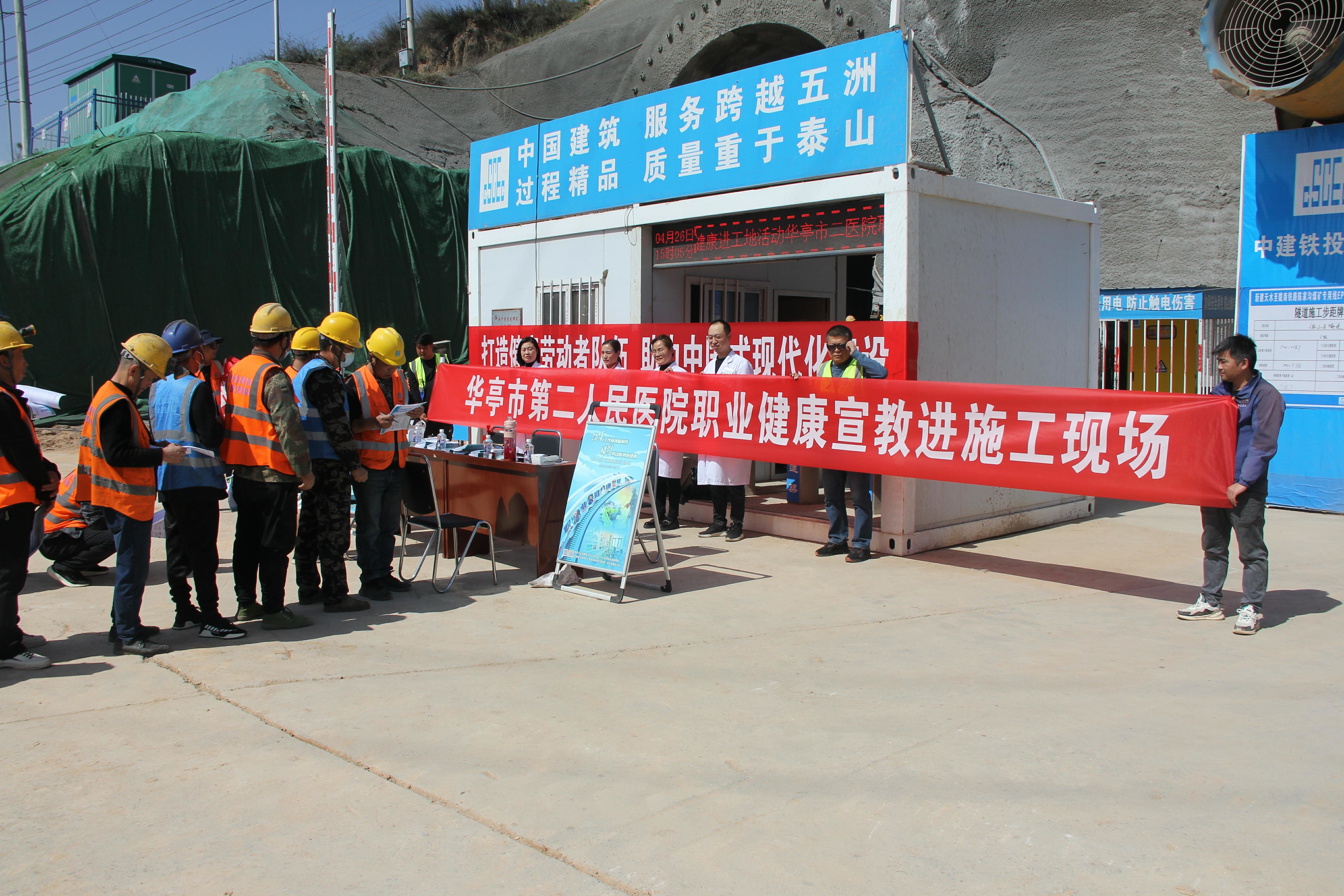 确保每位施工人员"持证"上岗 华亭安全生产有"良方"