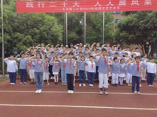 长沙市芙蓉区大同第二小学成立首批学生安全员队伍