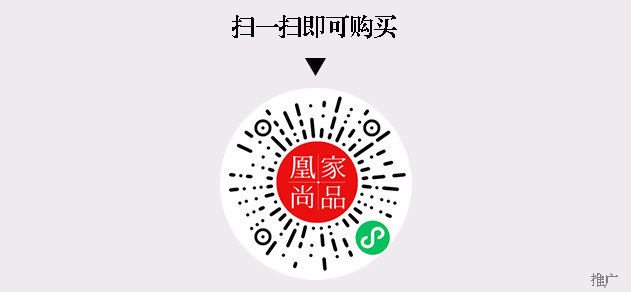 凰家尚品微信小程序二维码
