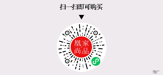 凰家尚品微信小程序二维码