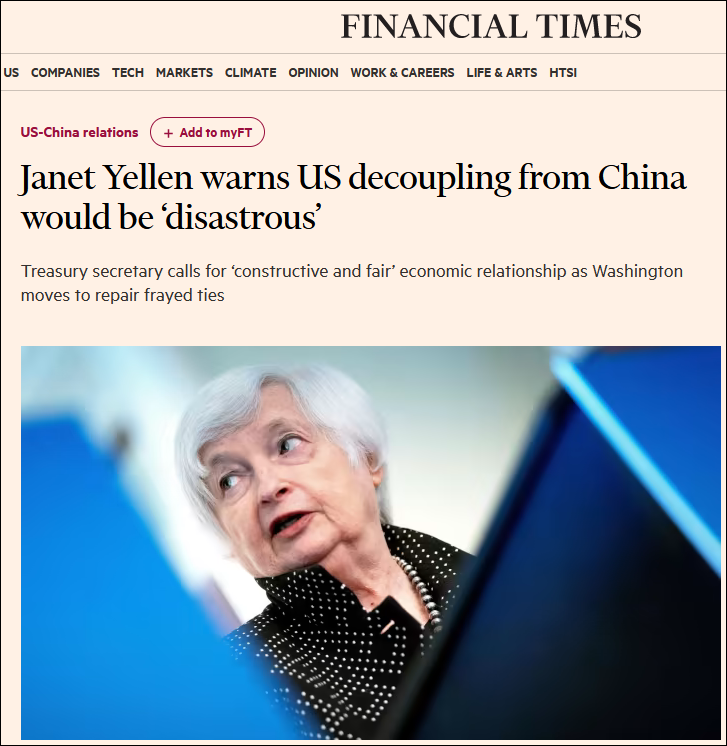 ▎《金融时报》报道截图。