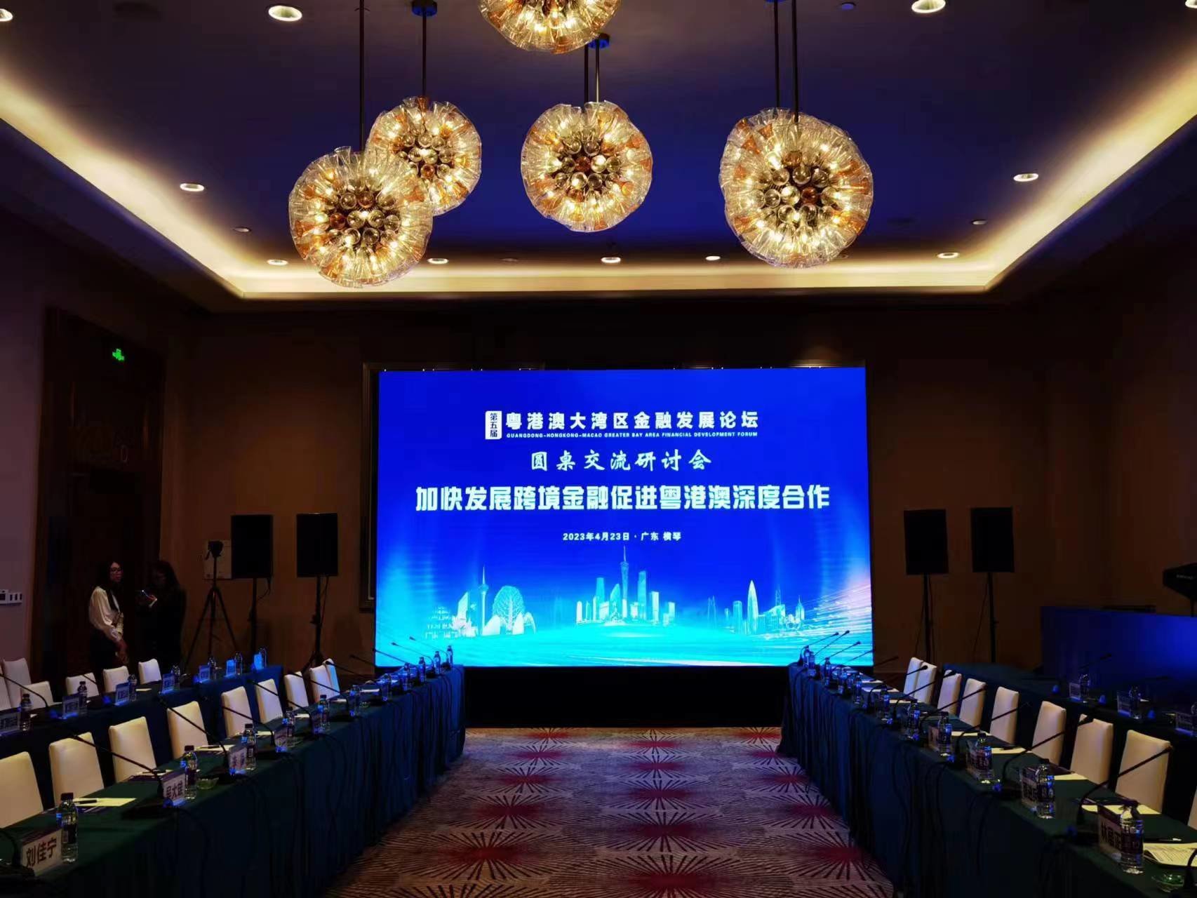 湾风向|粤港澳跨境金融合作的当前形势与创新性设想