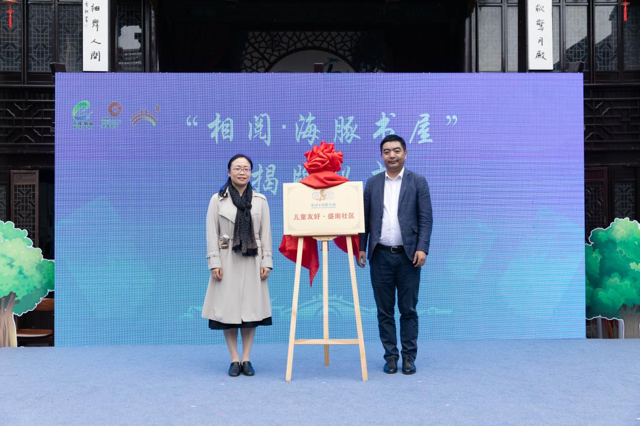 以“阅读”之名，让北桥的“苏锡朋友圈”升温！