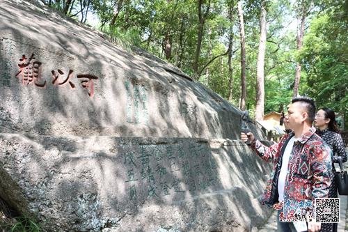 游客观赏摩崖石刻