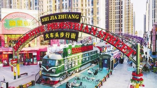 石家庄火车头步行街将本土文化和时尚元素有机融合，成为年轻人喜爱的打卡地。河北日报记者 张晓超摄