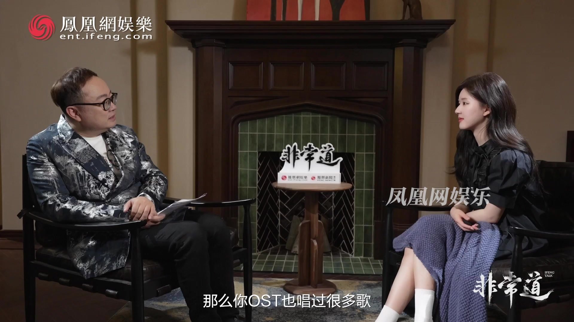 赵露思称：找我唱主题曲可以节省投资，自己在音乐方面发展还“差得多”