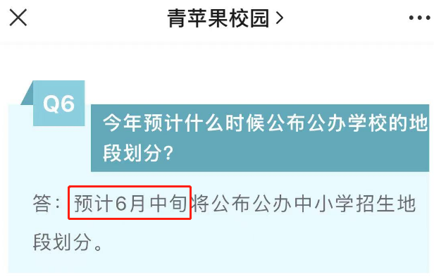 紫茶校长掌舵!江门市华侨中学9月投用!滨江学区地段有变!