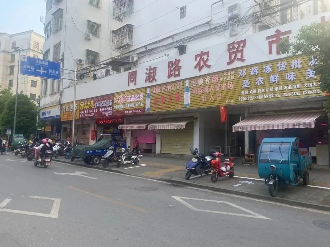 同叔路与荆公路交叉路口