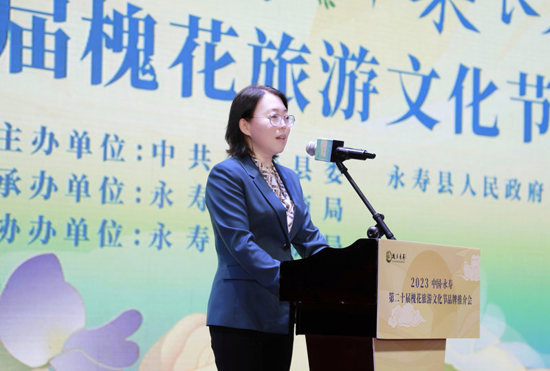 永寿县委副书记、县长杨孟珠致辞