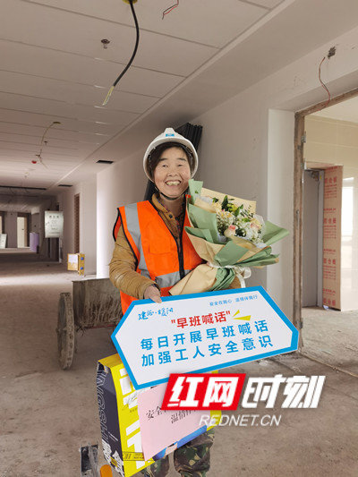 4月28日，在中建三局长沙县人民医院工地现场，项目管理人员给工作中的工友们送上五一劳动节特别慰问。